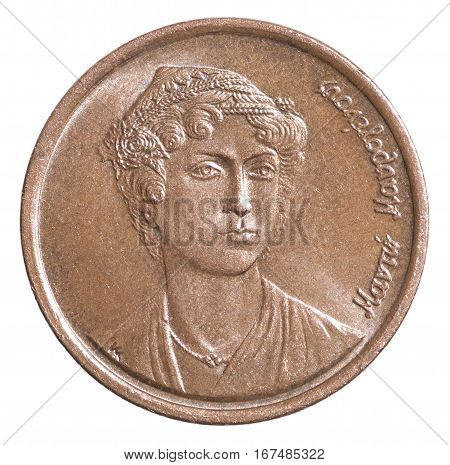 Greek Drachmas Coin