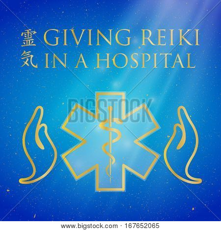 Sacred geometry. Reiki symbol. The word Reiki is made up of two Japanese words, Rei means 'Universal' - Ki means 'life force energy'.