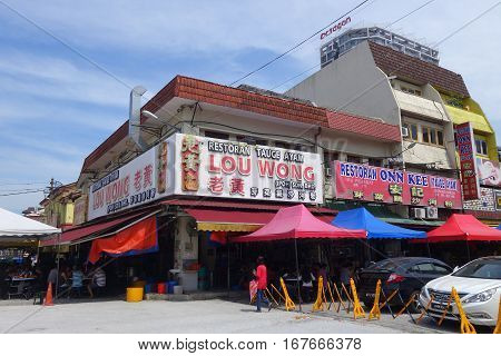 Famous Lou Wong Bean Sprout Chicken At Ipoh
