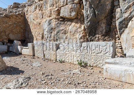 Several large stones with embossed inscriptions in Arabic in Nimrod Fortress located in Upper Galile