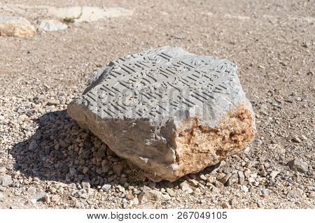 Remains of the large stone with embossed inscriptions in Arabic in Nimrod Fortress located in Upper 