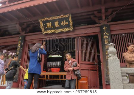 Guangzhou/china - 28 November 2015:unacquainted Chinese Or Tourist Praying For God In Guangxiao Temp