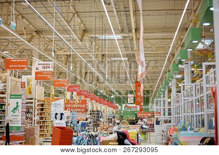 Samara, Russia - May 07, 2018: Logo Of Shopping Center Auchan Hypermarket. French Distribution Netwo