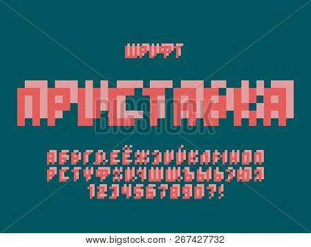 Game Font. Cyrillic Vector Alphabet Letters And Numbers. Typeface Design.