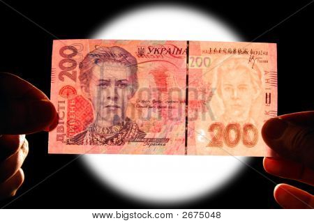 Watermark 200 Hrivna