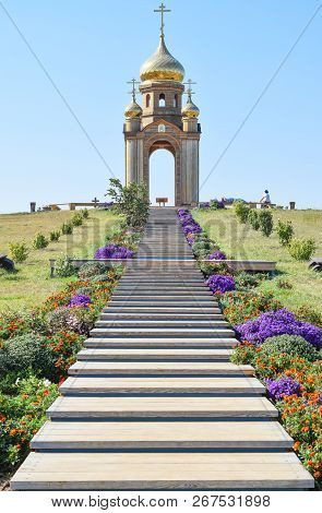 Orthodox Chapel On A Hill. Tabernacle In The Cossack Village Of Ataman. The Stairs Leading To The Ch