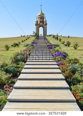 Orthodox Chapel On A Hill. Tabernacle In The Cossack Village Of Ataman. The Stairs Leading To The Ch
