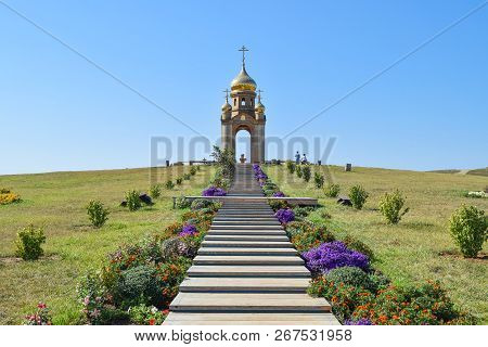Orthodox Chapel On A Hill. Tabernacle In The Cossack Village Of Ataman. The Stairs Leading To The Ch