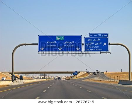 Yol çukur çöl. Riyadh-Makkah karayolu Suudi Arabistan