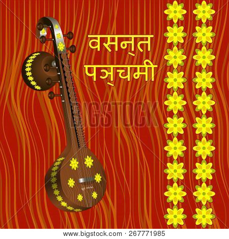 Vasant Panchami. Concept Indian Religious Festival. Mustard Flowers, Name Of The Holiday In Hindi, M