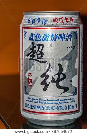 Chongqing, China - May 8, 2010: Evening Light On Yangtze River. Closeup Of Silver Blue Ardour Beer C