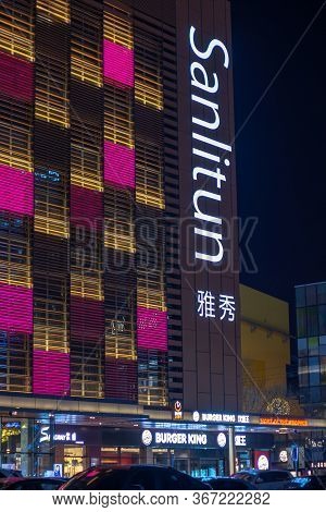 Beijing / China - March 24, 2016: Night View Of The Fashionable Shopping Sanlitun Area In Beijing, C