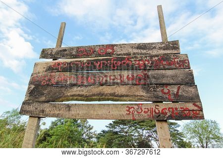 December,24,2018, Mulayit Taung,moei Wadi,myanmar : Signpost In Burmese.