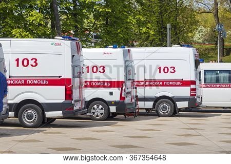 Minsk. Belarus. May 9, 2020. Cars Are Parked Near The Hospital. Close-up. Russian Inscription