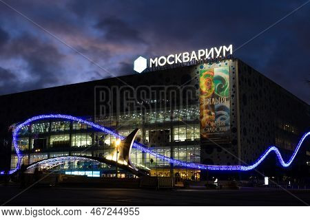 Moscow, Russia - 13 November, 2022: Center For Oceanography And Marine Biology 'moskvarium' Is An Op