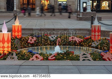 Mandusevac Fountain On Ban Jelacic Square Decorated With Advent Wreath In Zagreb, Croatia