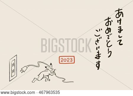A New Years Card With A Picture Of A Choju-gig-style Rabbit Happily Unplugging.
