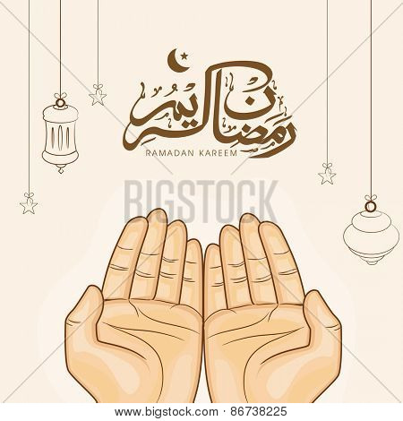 Human hands reading Namaz (Namaz, Muslim Prayer) on the occasion of Islamic holy month of prayers on beige background. 