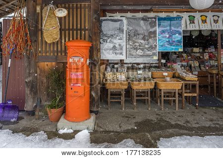 Shirakawa, Japan - 14 FEB 2017: Traditional Gusso farmhouse at Shirakawa go village, Japan.Winter in Shirakawa-go Japan