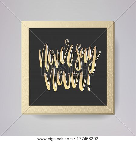 'Never say never' - modern lettering quote. Vector hand written calligraphy phrase isolated in a frame