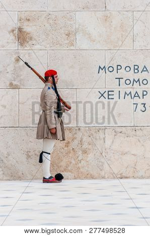 The Evzones Or Evzonoi, The Presidential Guard Is A Ceremonial Infantry Unit That Guards The Tomb Of