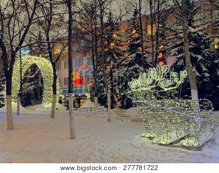 Gomel, Belarus - January 9, 2019: New Year Illumination Of Vodokanal Enterprise.