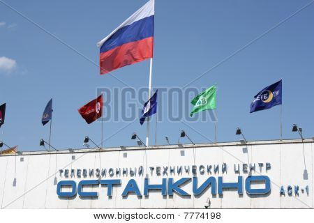 Ostankino - ศูนย์เทคนิคโทรทัศน์ในมอสโก