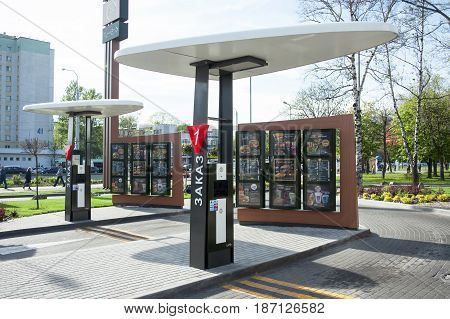 Minsk, Belarus - may 18, 2017: McDonald's McDrive.