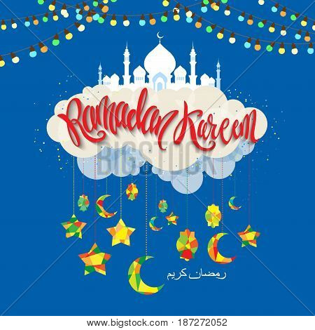 vector holiday illustration of shiny Ramadan Kareem label. lettering composition of muslim holy month
