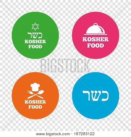 Kosher food product icons. Chef hat with fork and spoon sign. Star of David. Natural food symbols. Round buttons on transparent background. Vector