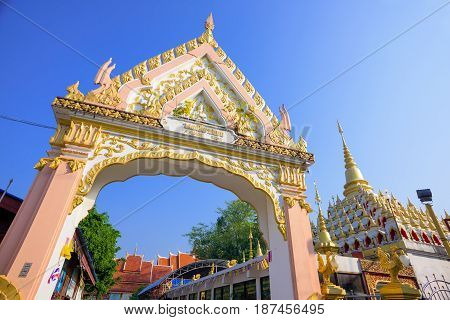 Wat Phra Kaew Don Tao
