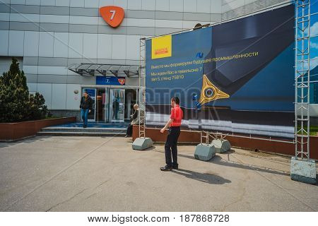 Exhibition Metalworking Industry