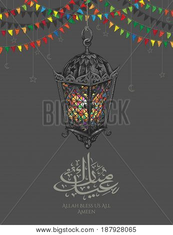 vector holiday handmade illustration of Eid Mubarak. lettering composition of muslim holy month
