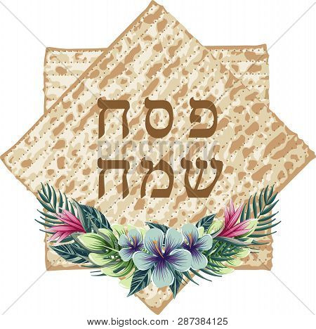 Vector Happy Passover Jewish Lettering And Matza