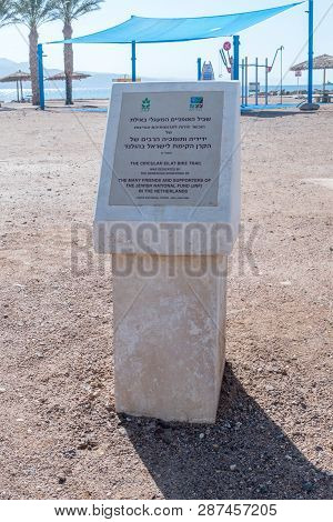 Eilat, Israel - February 9, 2019: Information About Circular Eilat Bike Trail.