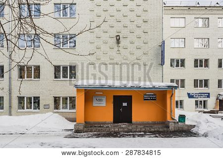 Yekaterinburg, Sverdlovsk Russia - 03 03 2019: A One Of The Buildings Of Student Dormitories Of The 