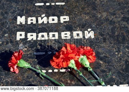 Russian text 