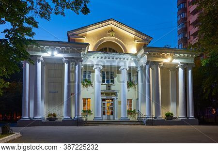 Zhukovsky, Russia - September 23, 2020: Venue For Conferences, Business Meetings, Cultural Activitie