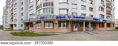 Gomel, Belarus - April 13, 2020: Building Of The Dental Clinic Dobry Stomotologist