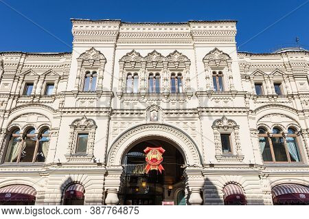 Moscow, Russia - September 27, 2020: Facade Of Gum Department Store On Ilyinka Street In Moscow City