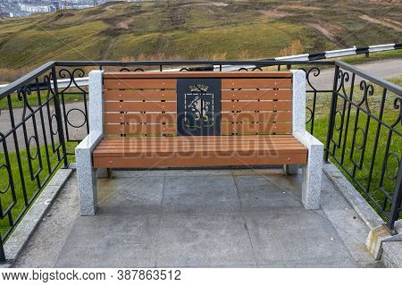 Russia, The City Of Krasnoyarsk, The Top Of Karaulnaya Mountain. October 10, 2017. Bench With The Co