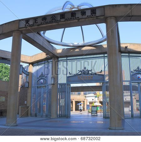 Tennoji Zoological Garden Park Osaka Japan