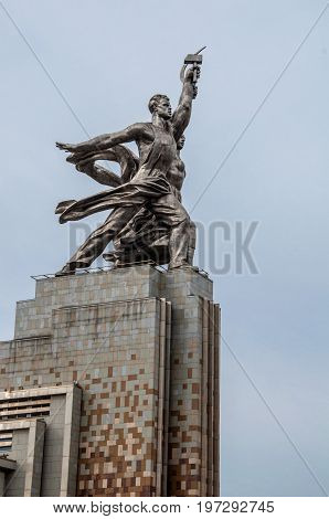 Moscow - May 5, 2017: A General Side View At The Worker And Kolkhoz