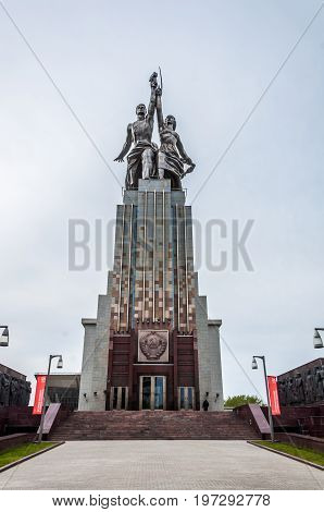 Moscow - May 5, 2017: A General Front View At The Worker And Kolkhoz Woman Sculpture