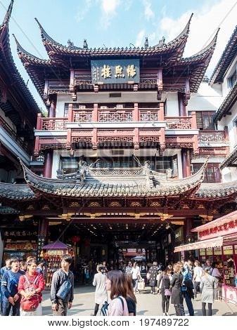 Shanghai, China - Nov 6, 2016: Old Shanghai Street - old residential buildings with architectural structures faithfully restored to the traditional Chinese styling and converted into modern-day commercial stores.