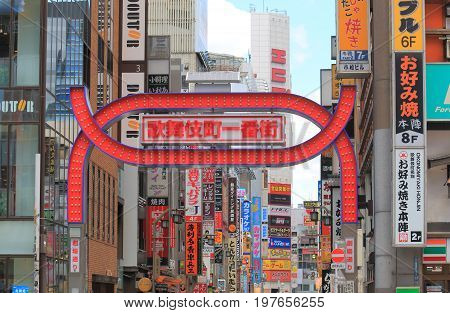 TOKYO JAPAN - JULY 11, 2017: Shinjuku red light district Kabukicho cityscape.