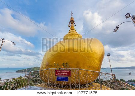 Kyaikhtiyo Golden Rock On Mountain