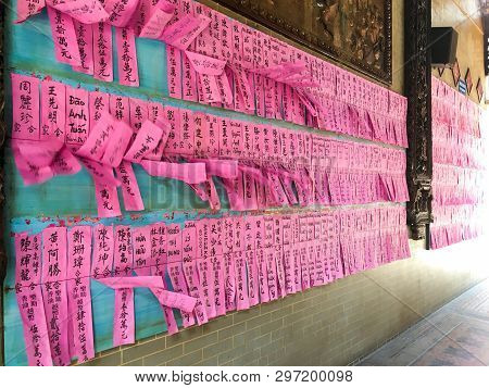 Ho Chi Minh City, Vietnam - March 28, 2019: Wall Of The Thien Hau Temple In Cho Lon Are Decorated Pu