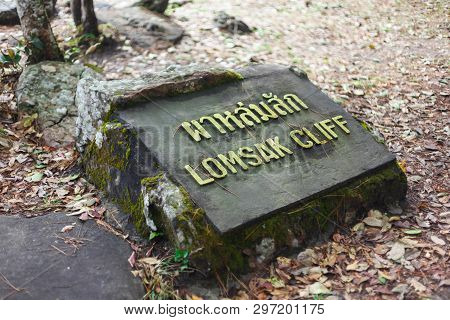 Lom Sak Cliff Sign/ Phu Kradueng / Loei/ 13-02-2019: Signs Cliff Made Of Stone That Give A Sense Of 