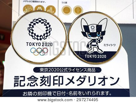 Yokohama, Japan - 5 April, 2019: Stand with official logos and mascot Miraitowa of the 2020 Summer Olympic Games in Tokyo